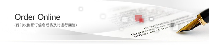 在線訂購天津減速機(jī)產(chǎn)品，我們將及時(shí)對(duì)您進(jìn)行回復(fù)！